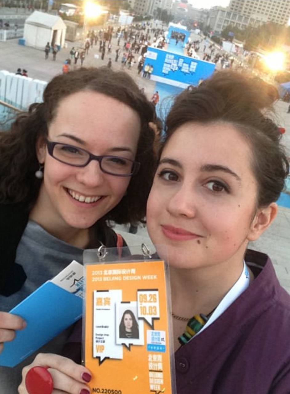 Beijing Common Objects